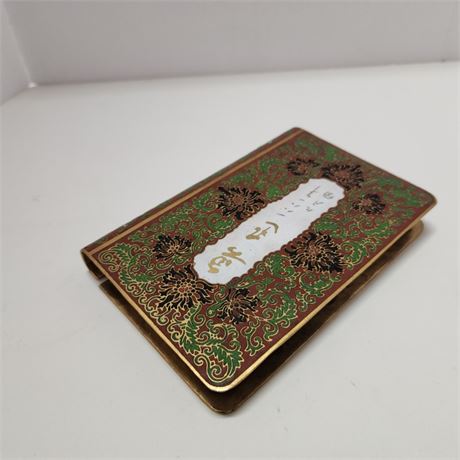 Cloisonné Case