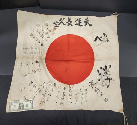 Rare & Collectible Japanese WWII Silk Flag w/ Soldier's Signatures