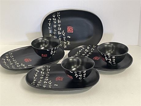 Modern China Bowls & Plate Set