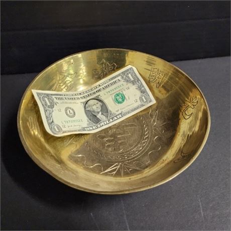 Vintage China Brass Bowl