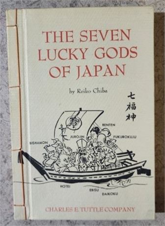 196 Vintage Japanese Gods Book
