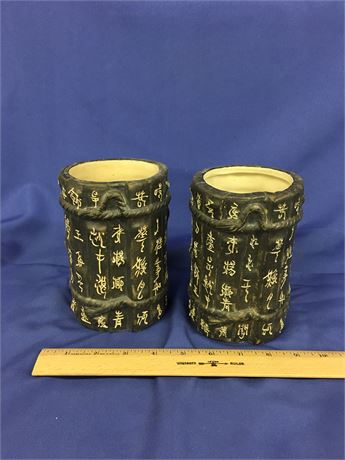 2 Chinese Story Vases