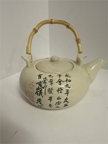 Vintage teapot Jihoceska Keramika.